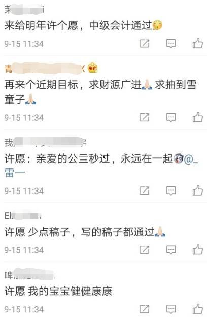 娱乐圈爆料锤子,锤子事件真相大揭秘! 第1张 娱乐圈爆料锤子,锤子事件真相大揭秘! 第1张