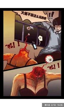 尸兄动画最新爆料视频  第1张