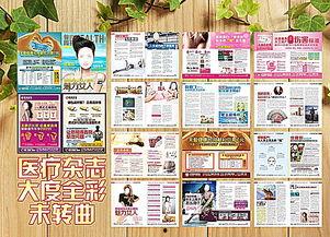 最新爆料模板大全图片,图片背后的秘密与趋势解析  第2张